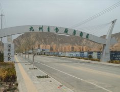 食品工業(yè)園區(qū)外景
