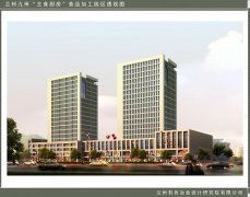 食品工業(yè)園區(qū)效果圖